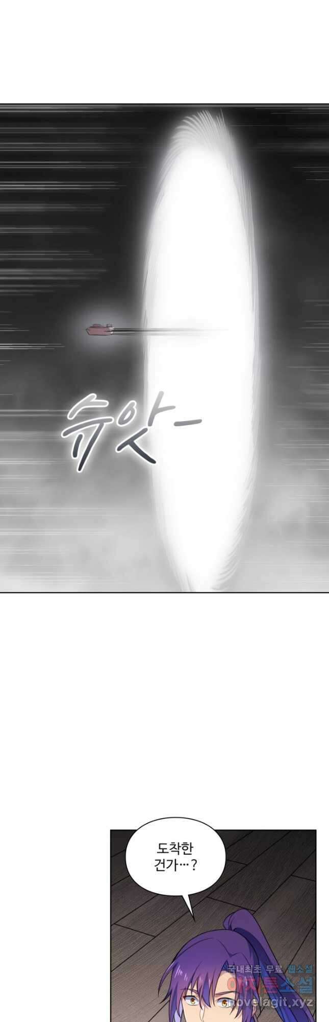 백련성신 1170화 19