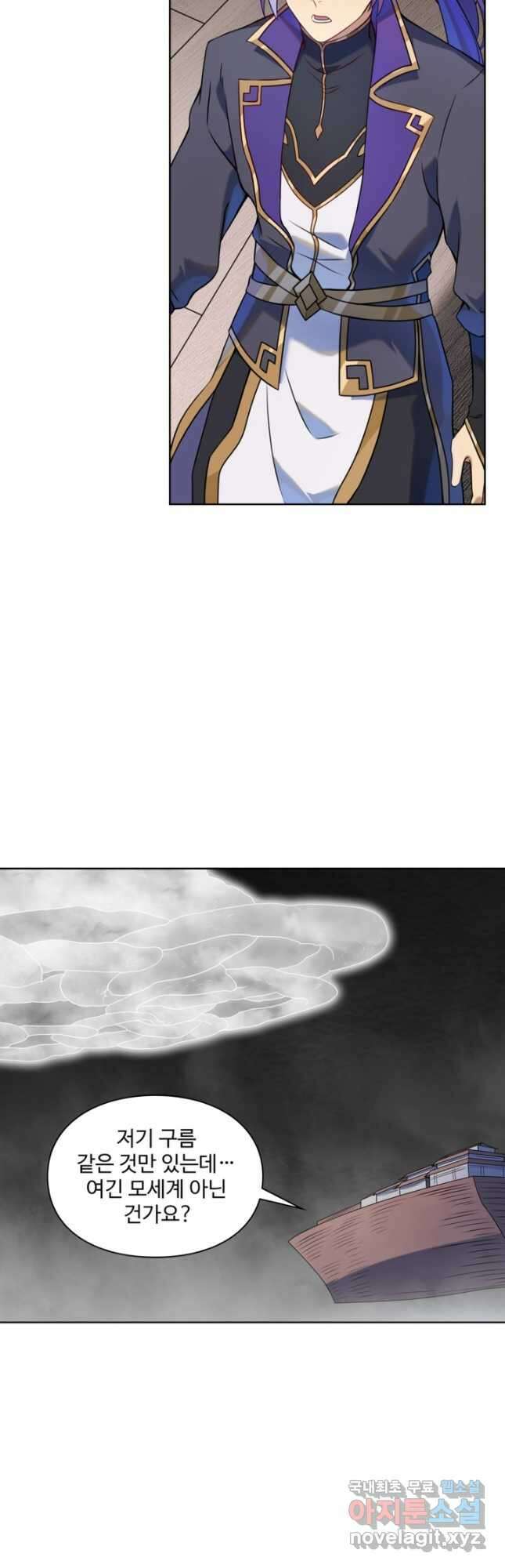 백련성신 1170화 20
