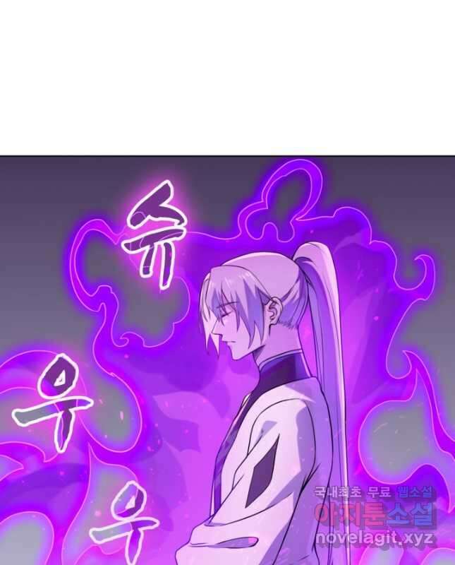 백련성신 1170화 30