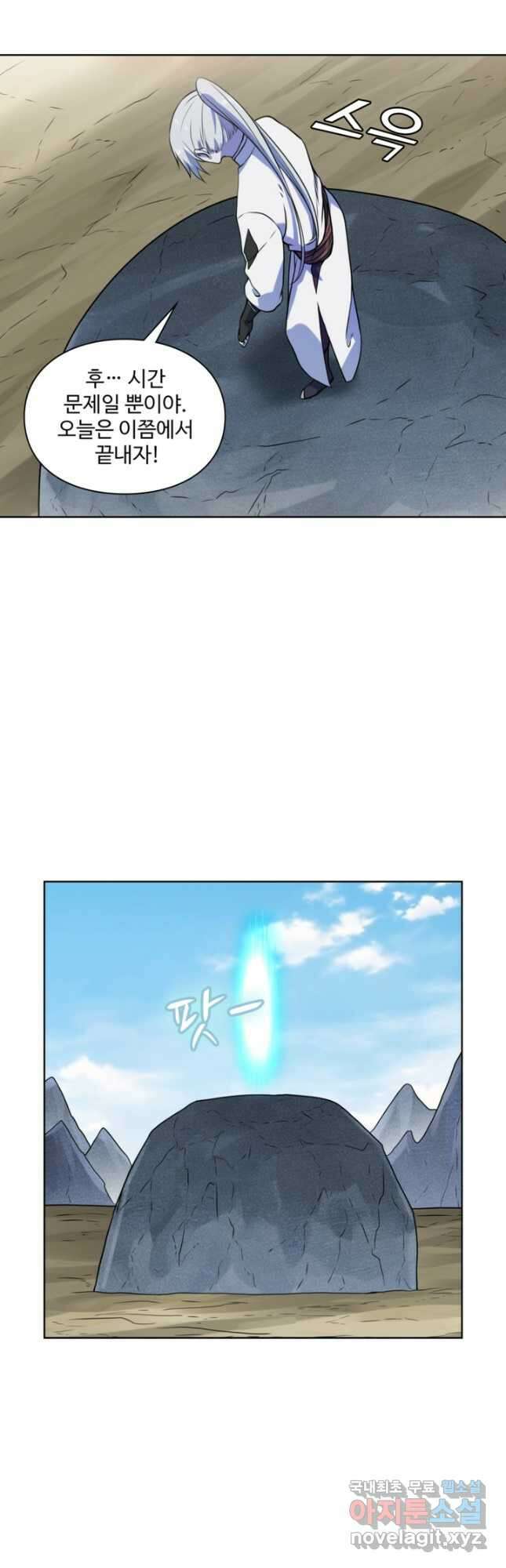 백련성신 1170화 33