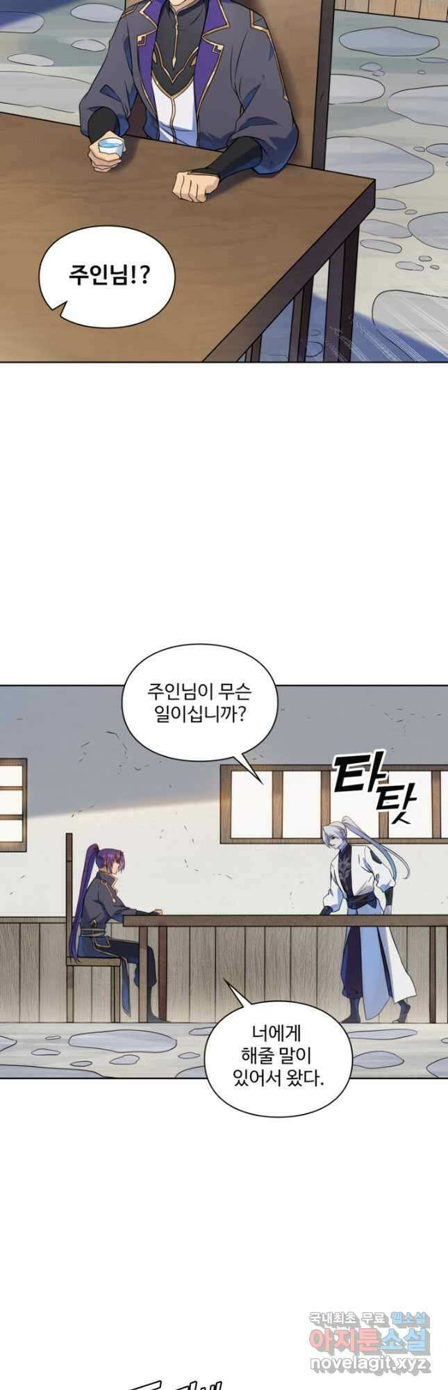 백련성신 1170화 35