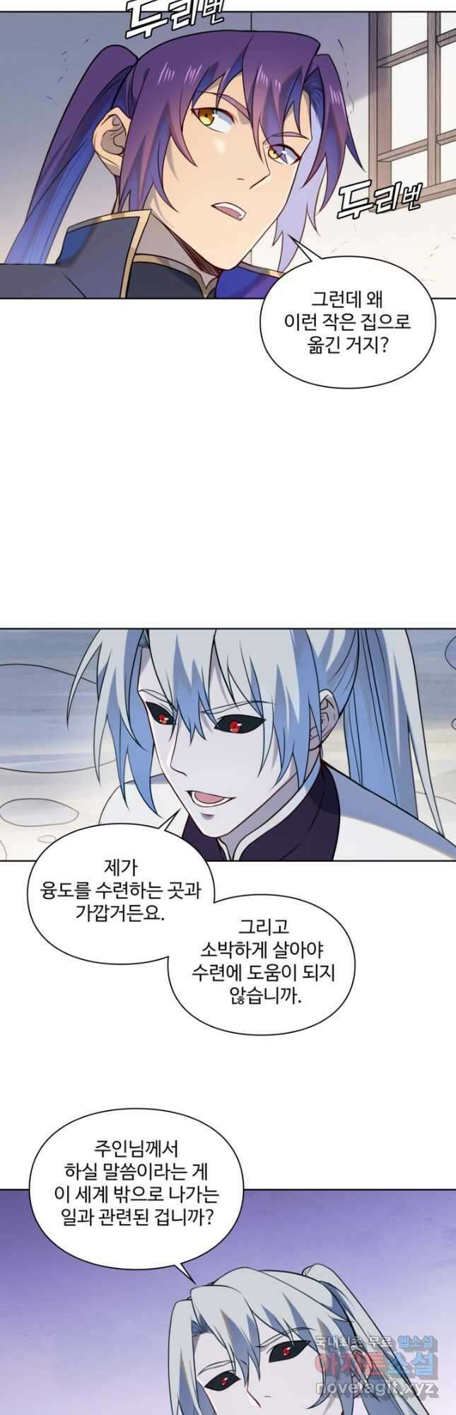 백련성신 1170화 36