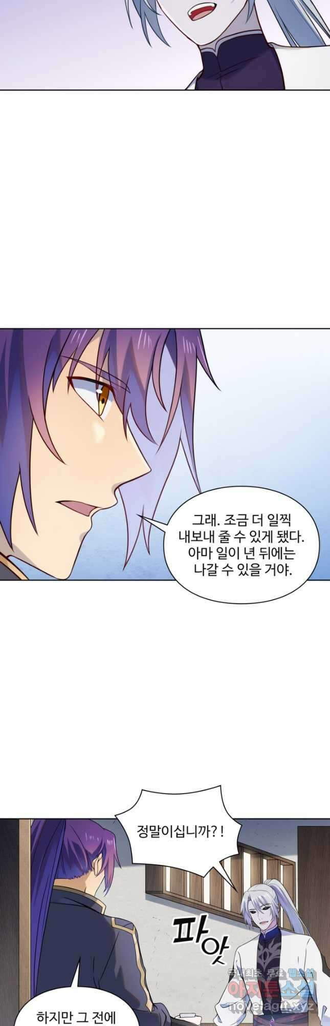 백련성신 1170화 37