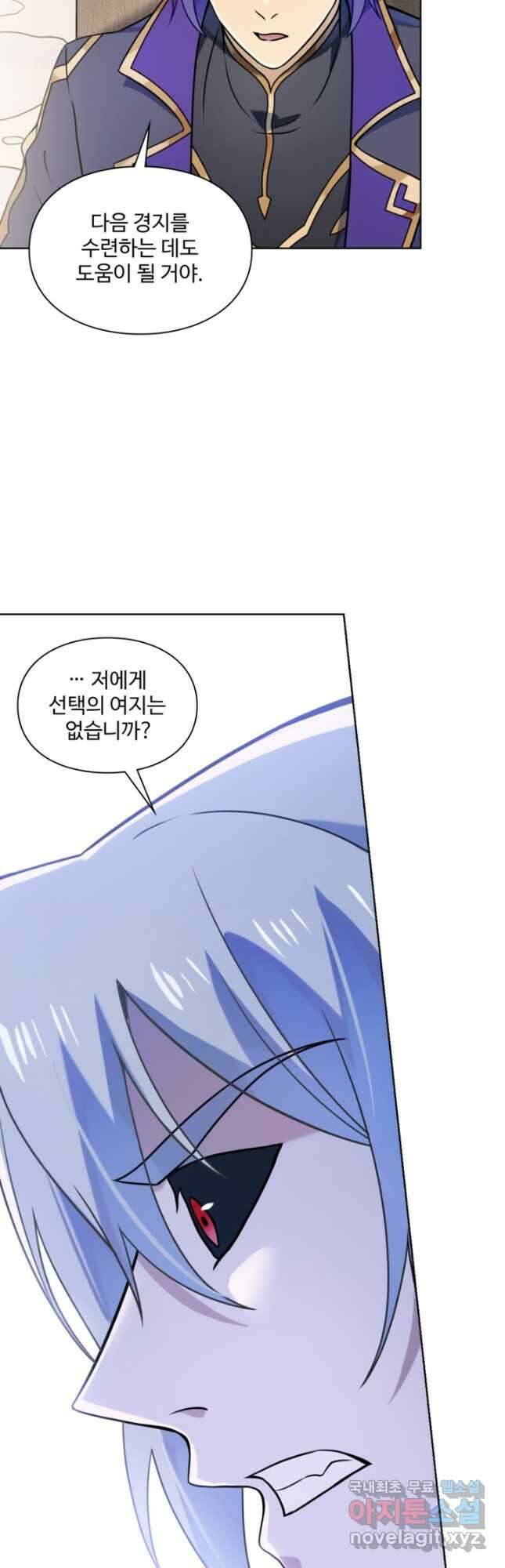 백련성신 1170화 39