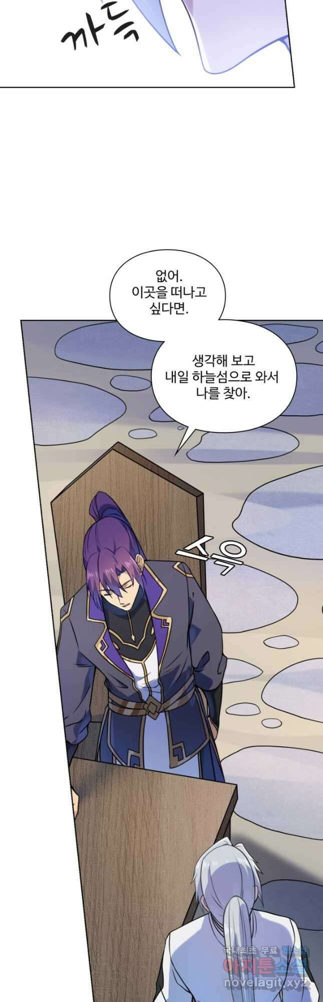 백련성신 1170화 40