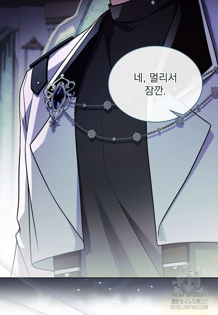 해피 시월드 55화 2