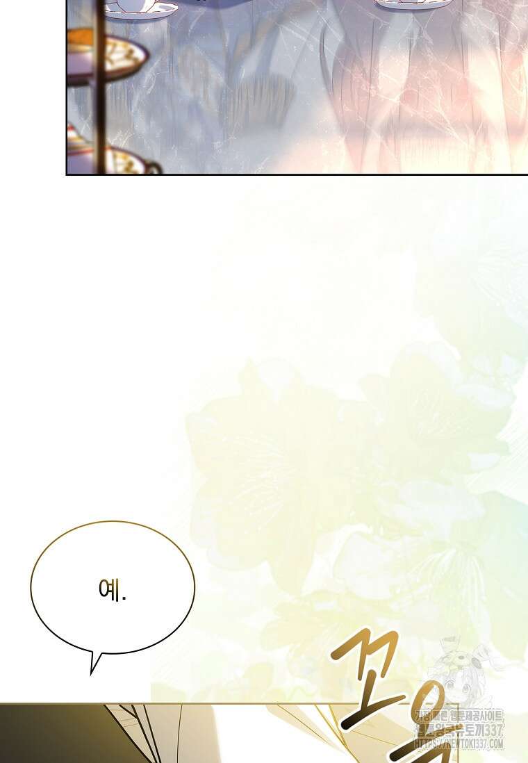 해피 시월드 55화 13