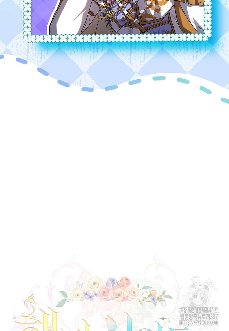 해피 시월드 55화 21