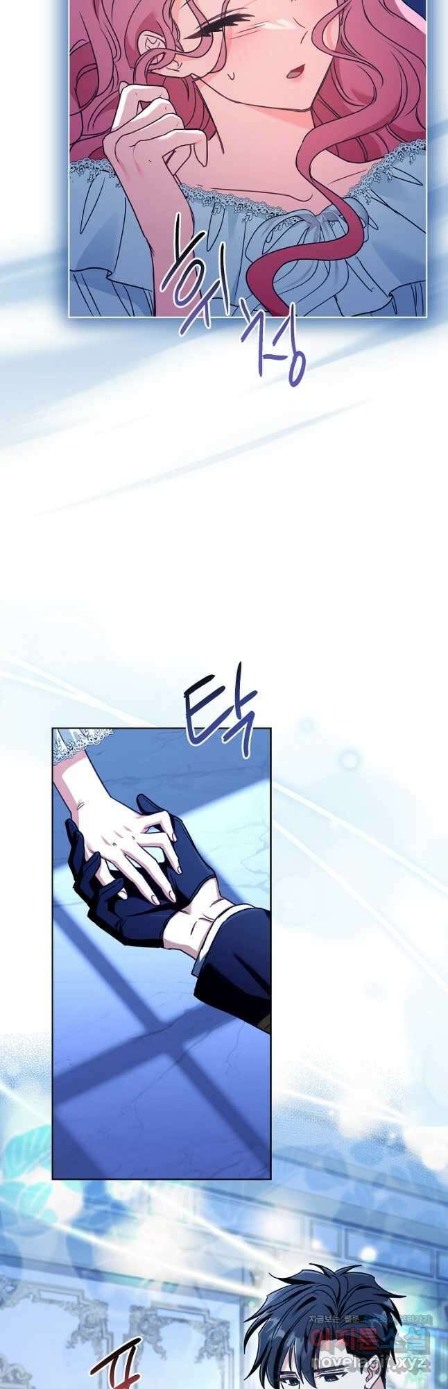 시한부니까 계약 결혼 합니다 39화 6