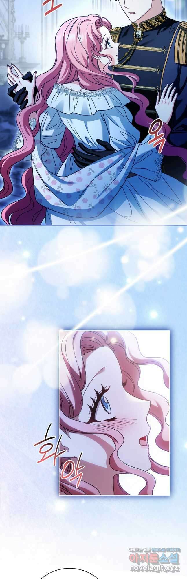 시한부니까 계약 결혼 합니다 39화 7