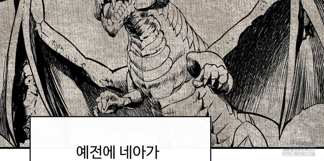 두 명의 상속인 74화 14