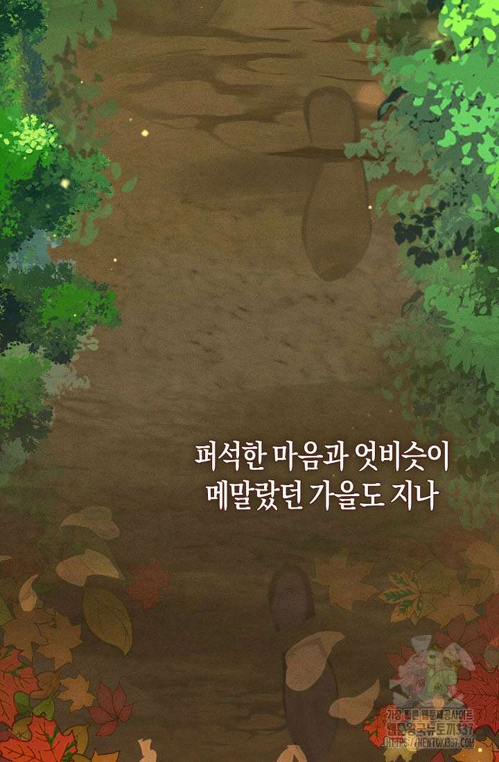 터치업 34화 6