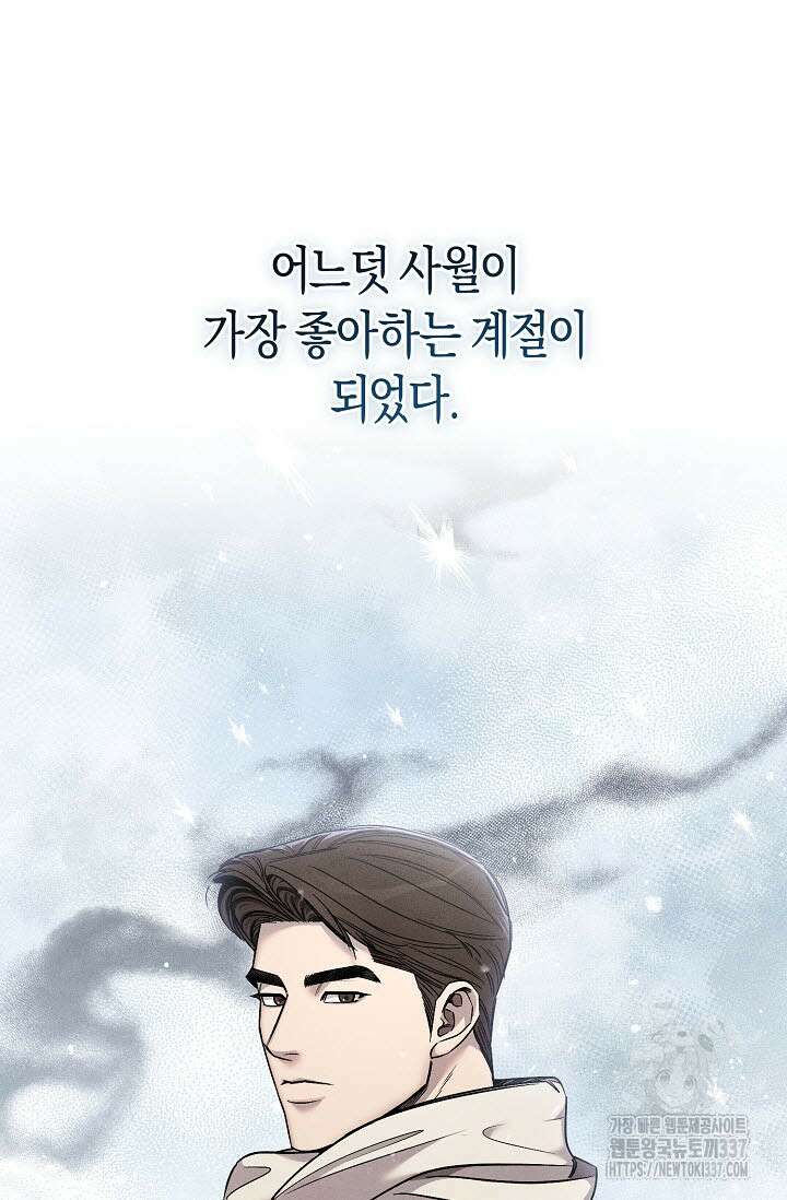 터치업 34화 10