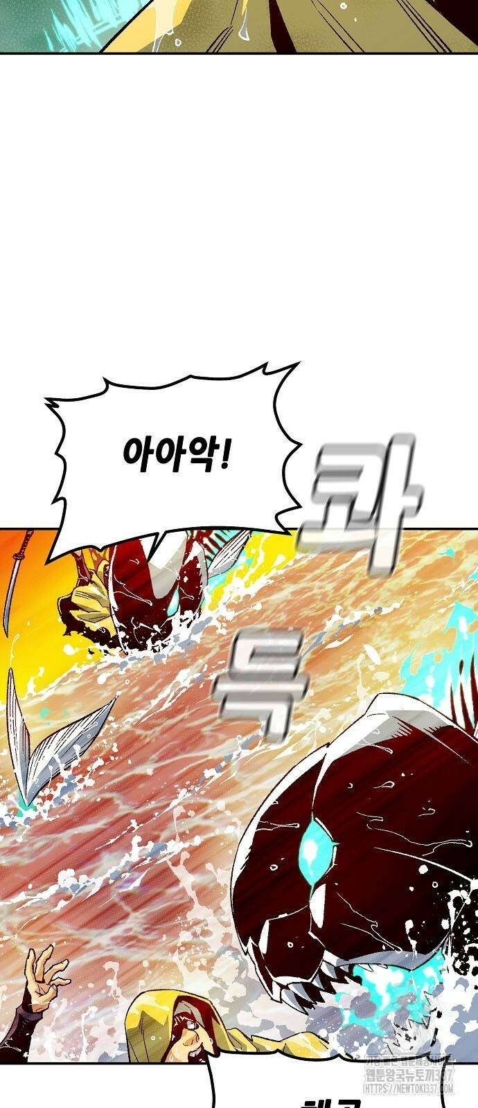 나 혼자 네크로맨서 131화 34