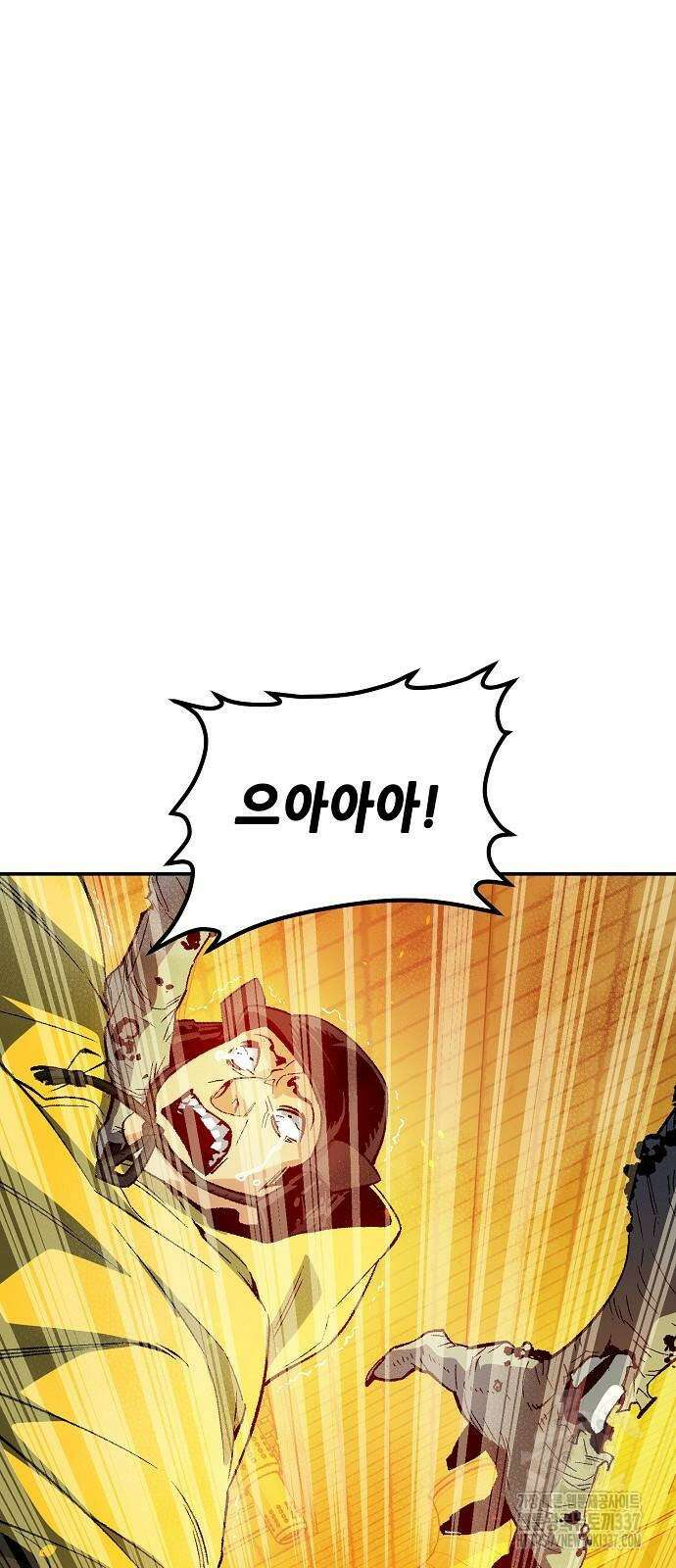 나 혼자 네크로맨서 131화 61