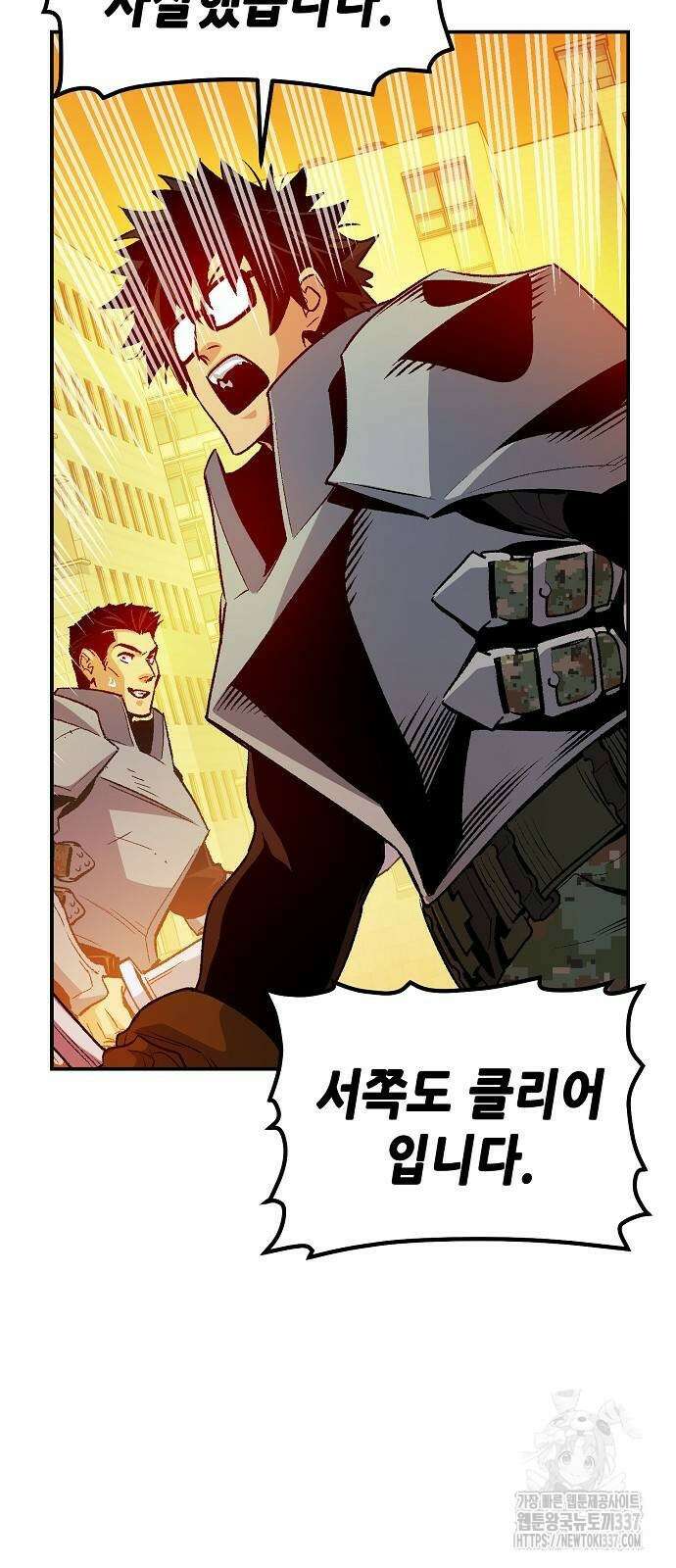 나 혼자 네크로맨서 131화 64