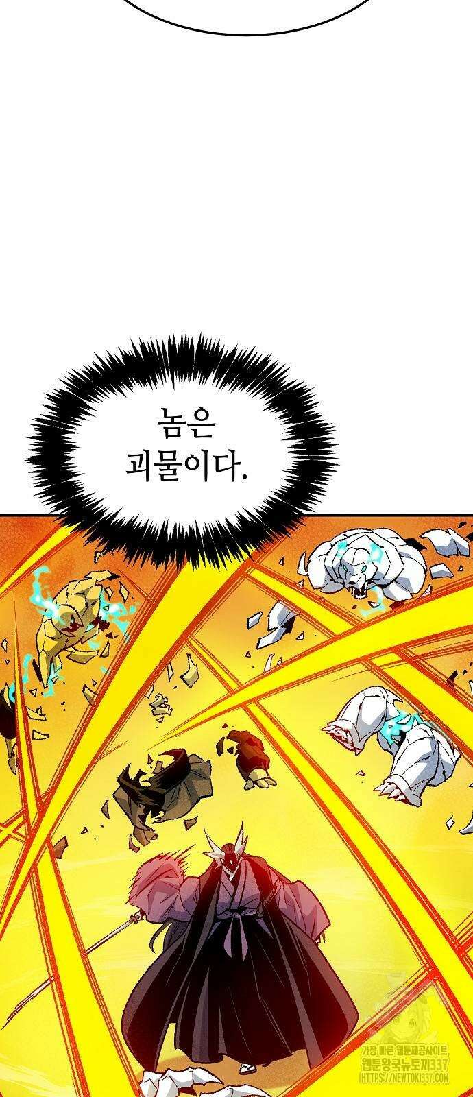 나 혼자 네크로맨서 131화 66