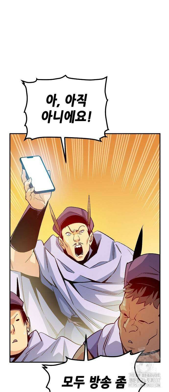나 혼자 네크로맨서 131화 82