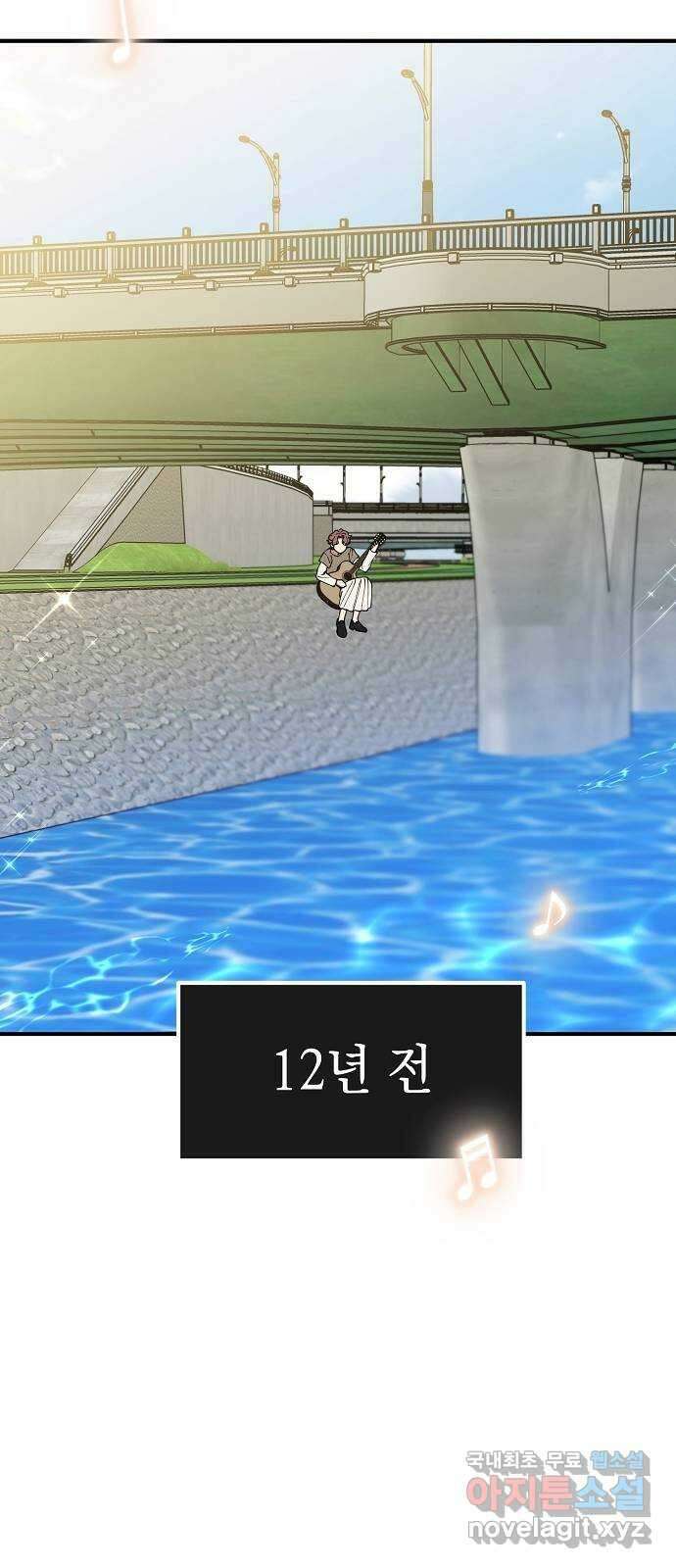 여친을 찾아서 40. 옛날 옛날에 14