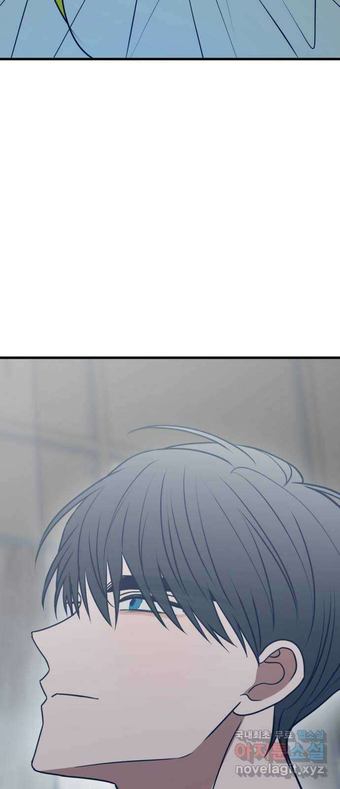 쓰레기는 쓰레기통에! 103화 9