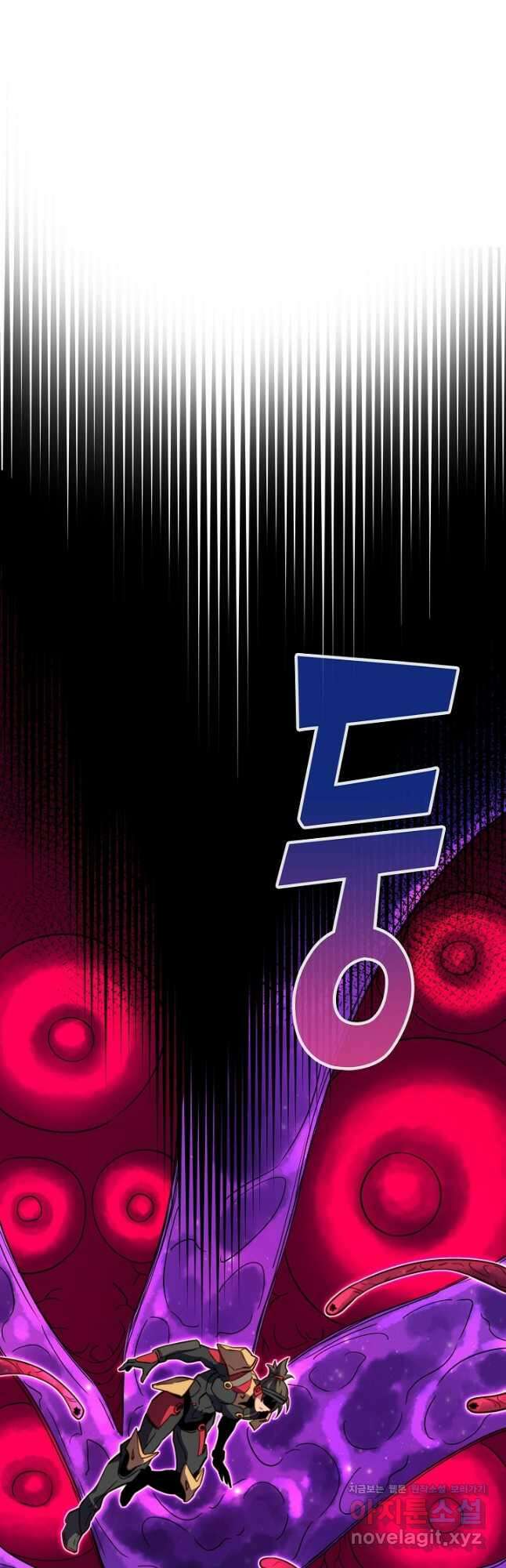 멸망할 도시의 회귀자 178화 2