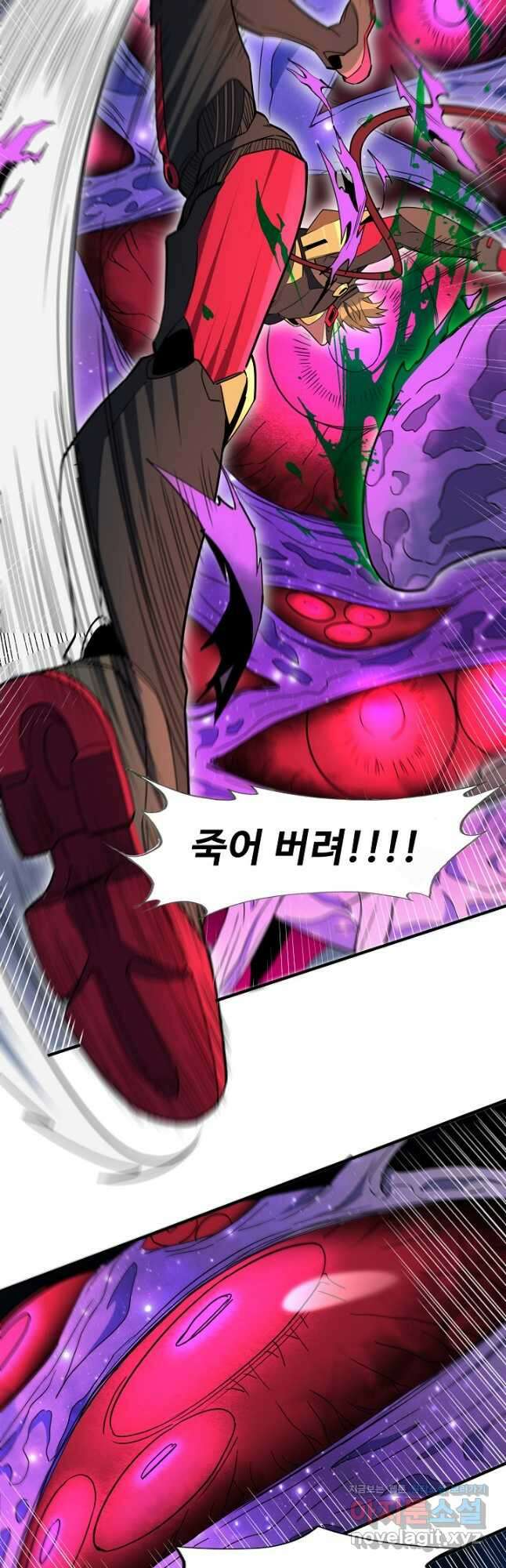 멸망할 도시의 회귀자 178화 8