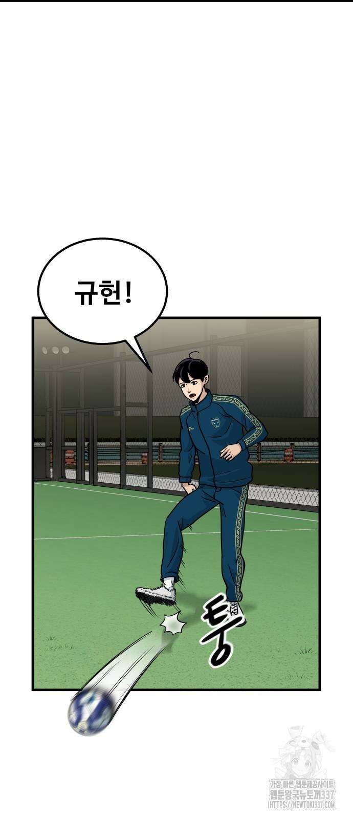 골레이로 4화 2