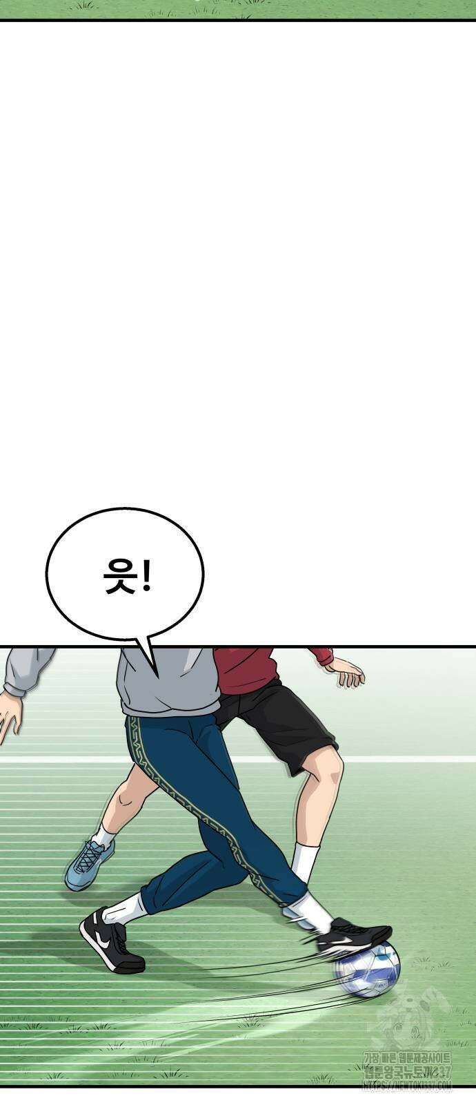 골레이로 4화 4