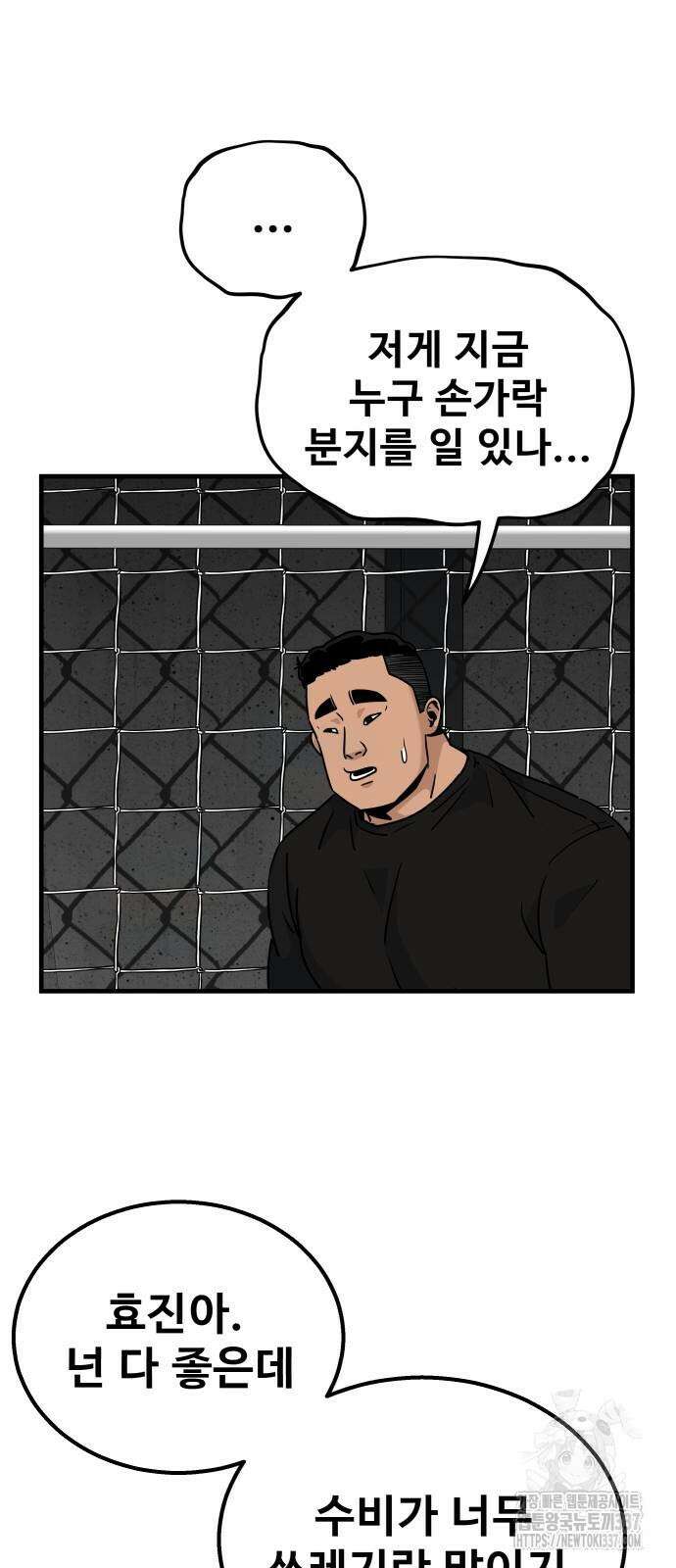 골레이로 4화 7