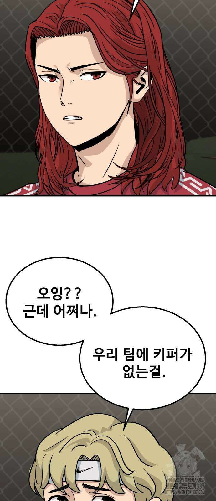 골레이로 4화 9