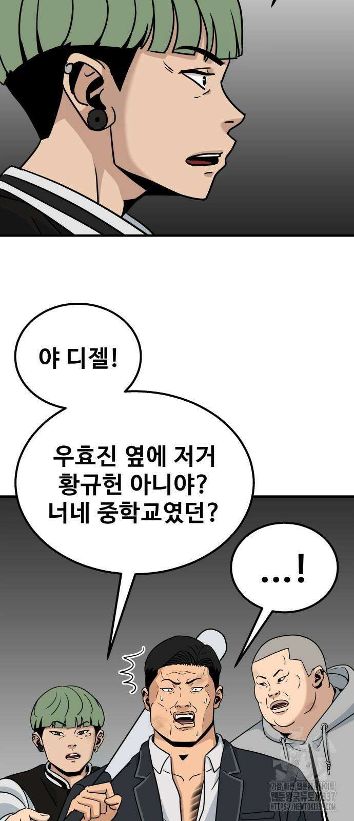 골레이로 4화 17