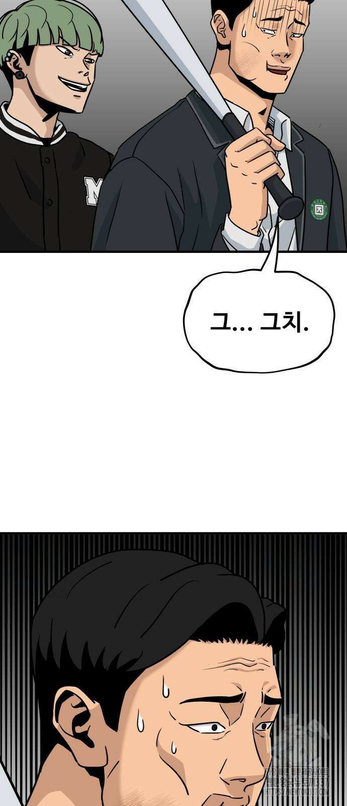 골레이로 4화 19