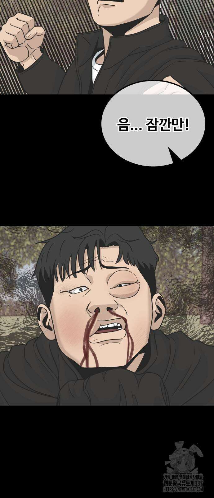 골레이로 4화 22