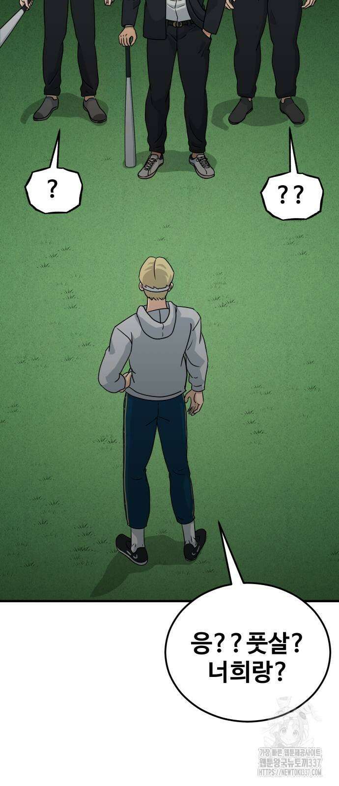 골레이로 4화 29