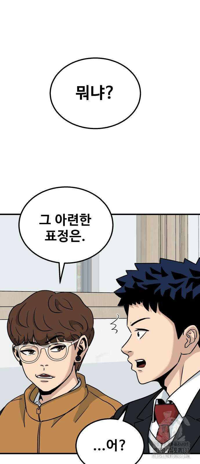 골레이로 4화 50