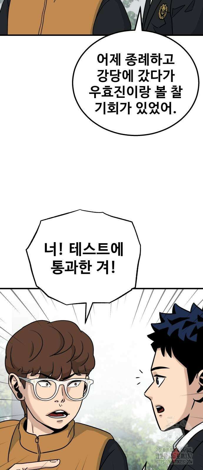 골레이로 4화 55