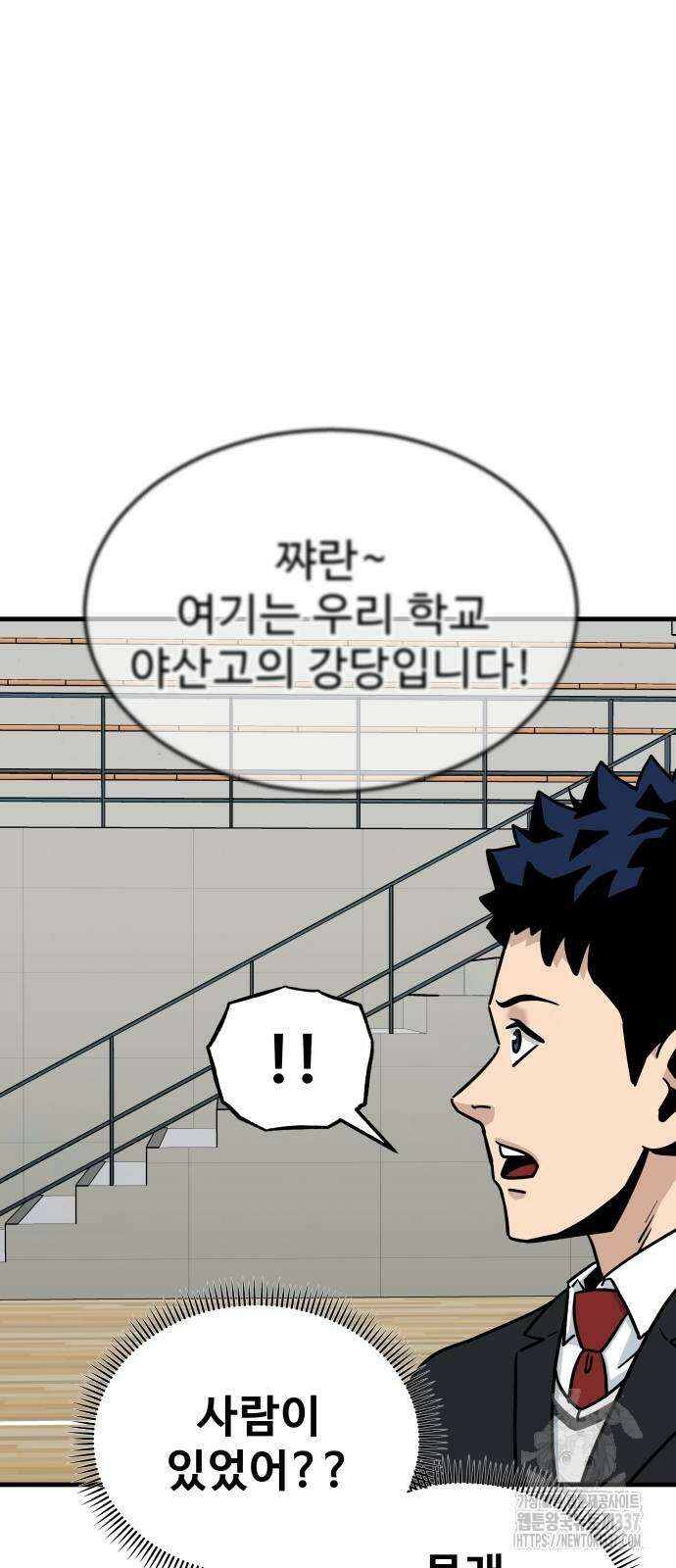 골레이로 4화 67