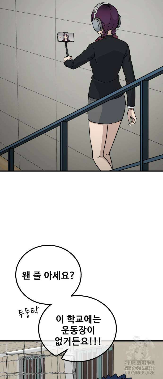 골레이로 4화 69