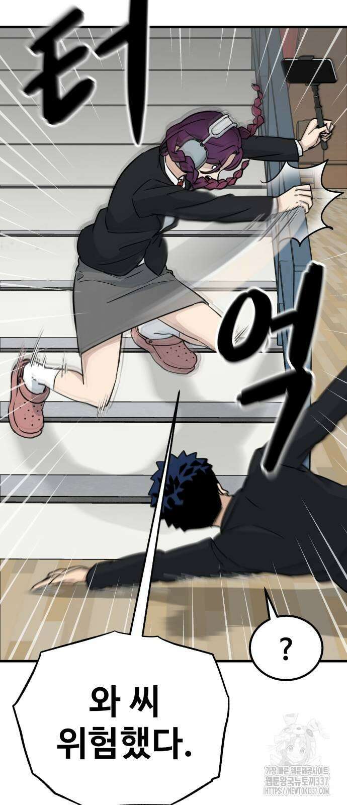 골레이로 4화 75