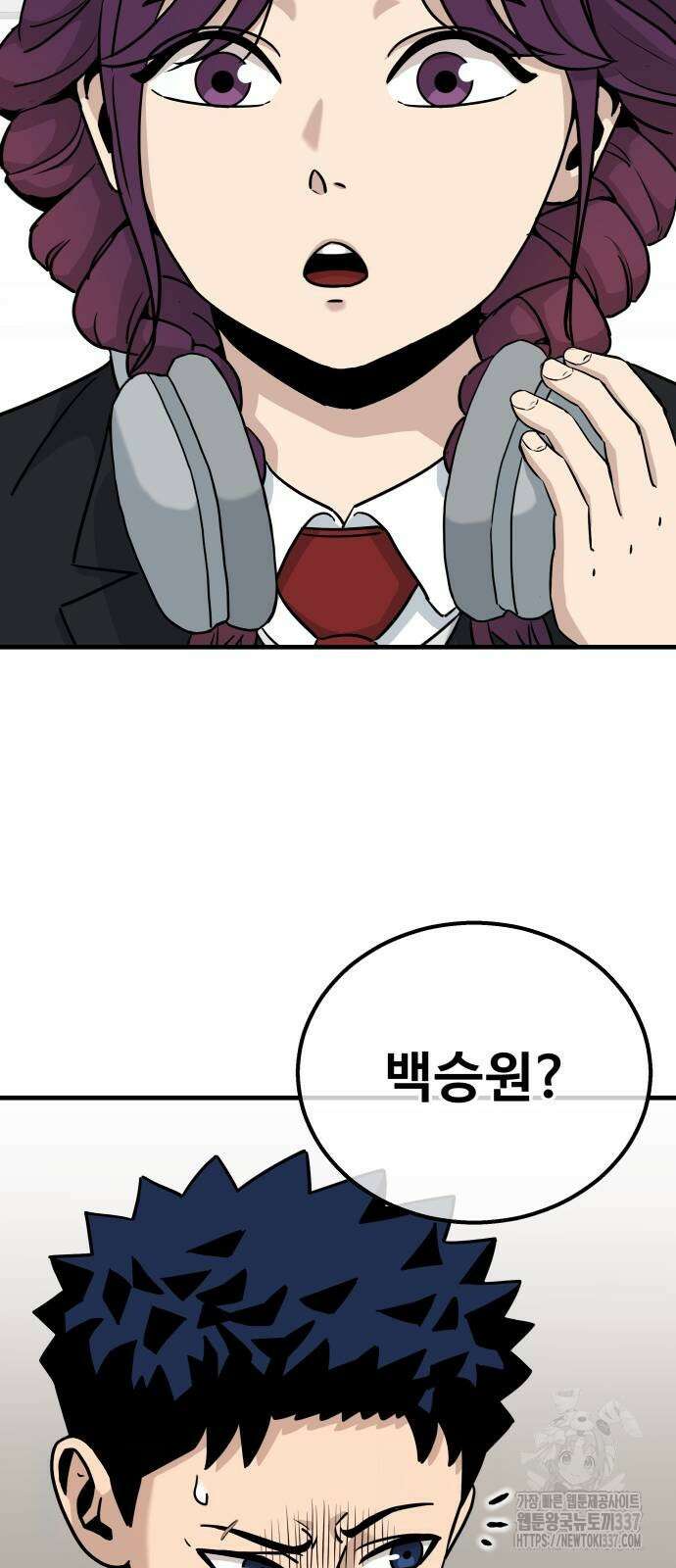 골레이로 4화 79