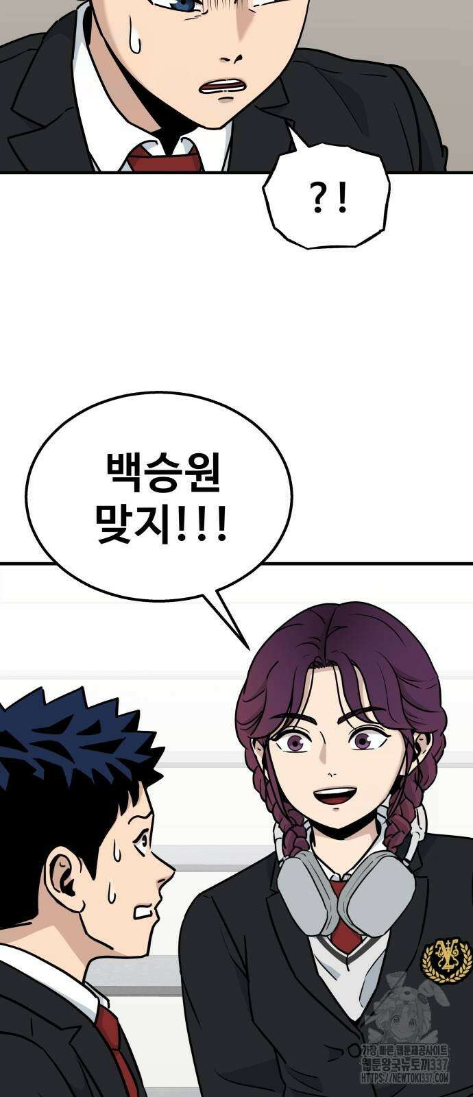 골레이로 4화 80
