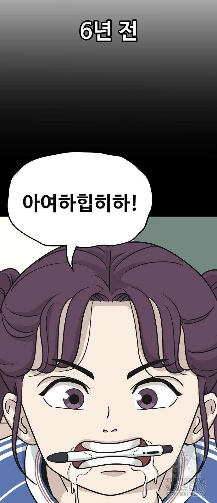 골레이로 4화 83