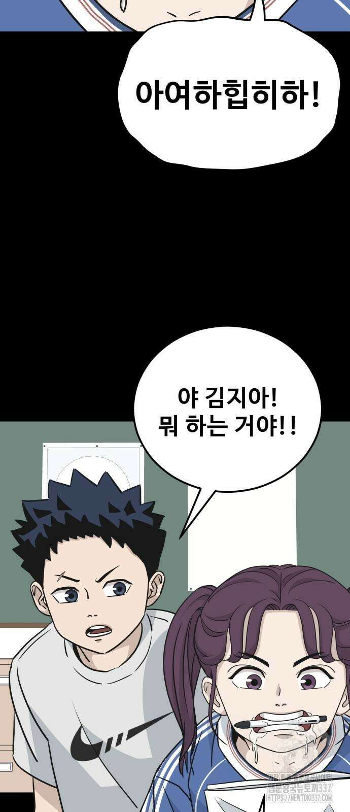 골레이로 4화 84