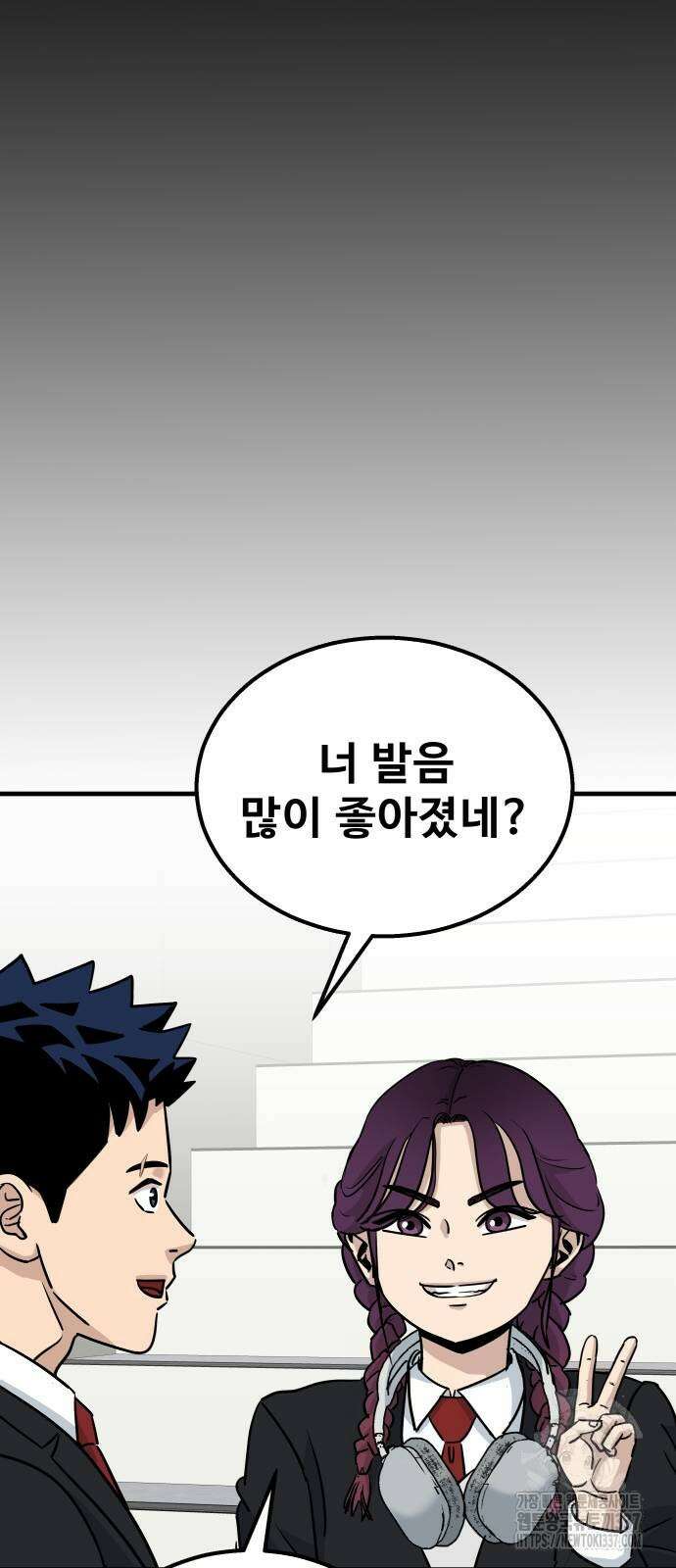 골레이로 4화 89