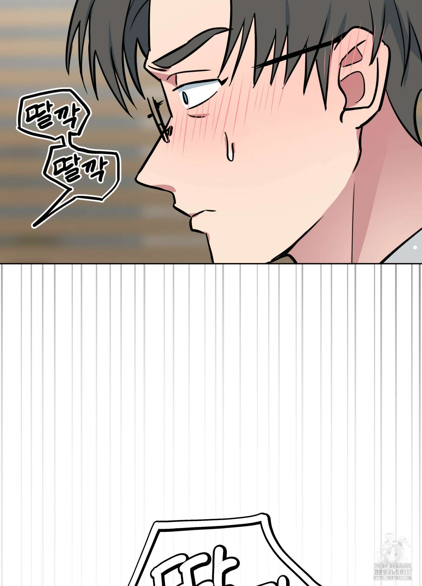 안돼요! 몰라요? 사실 알아요?! 8화 57