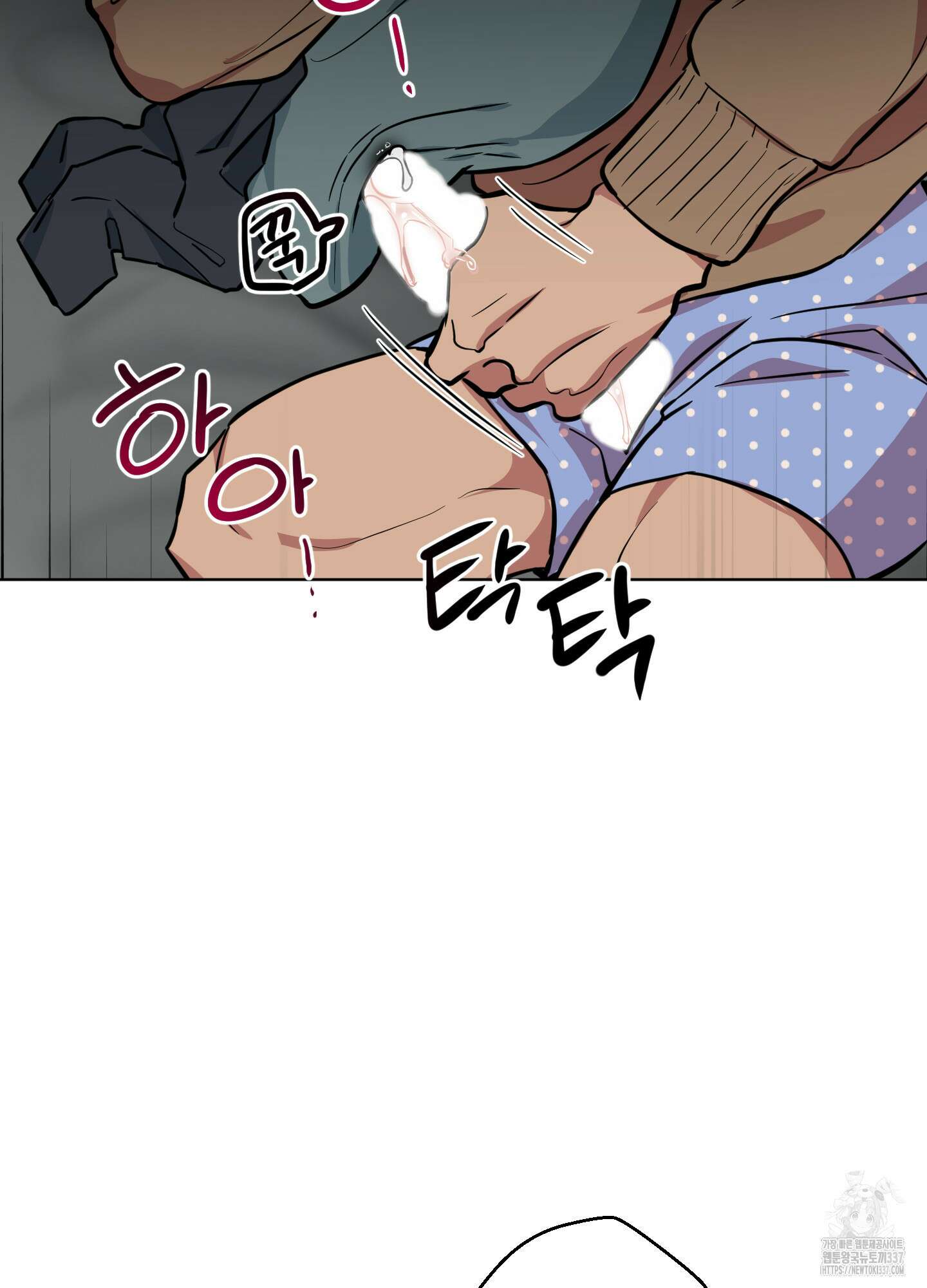 안돼요! 몰라요? 사실 알아요?! 8화 59