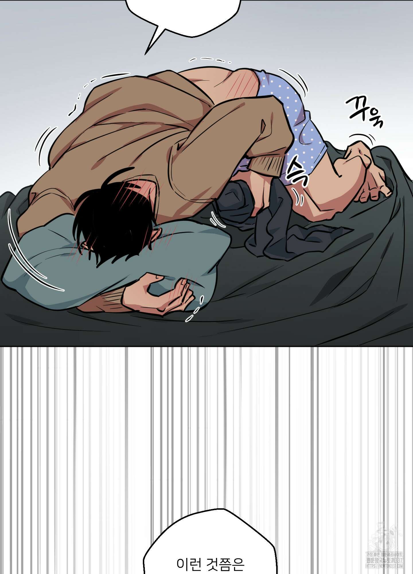 안돼요! 몰라요? 사실 알아요?! 8화 63