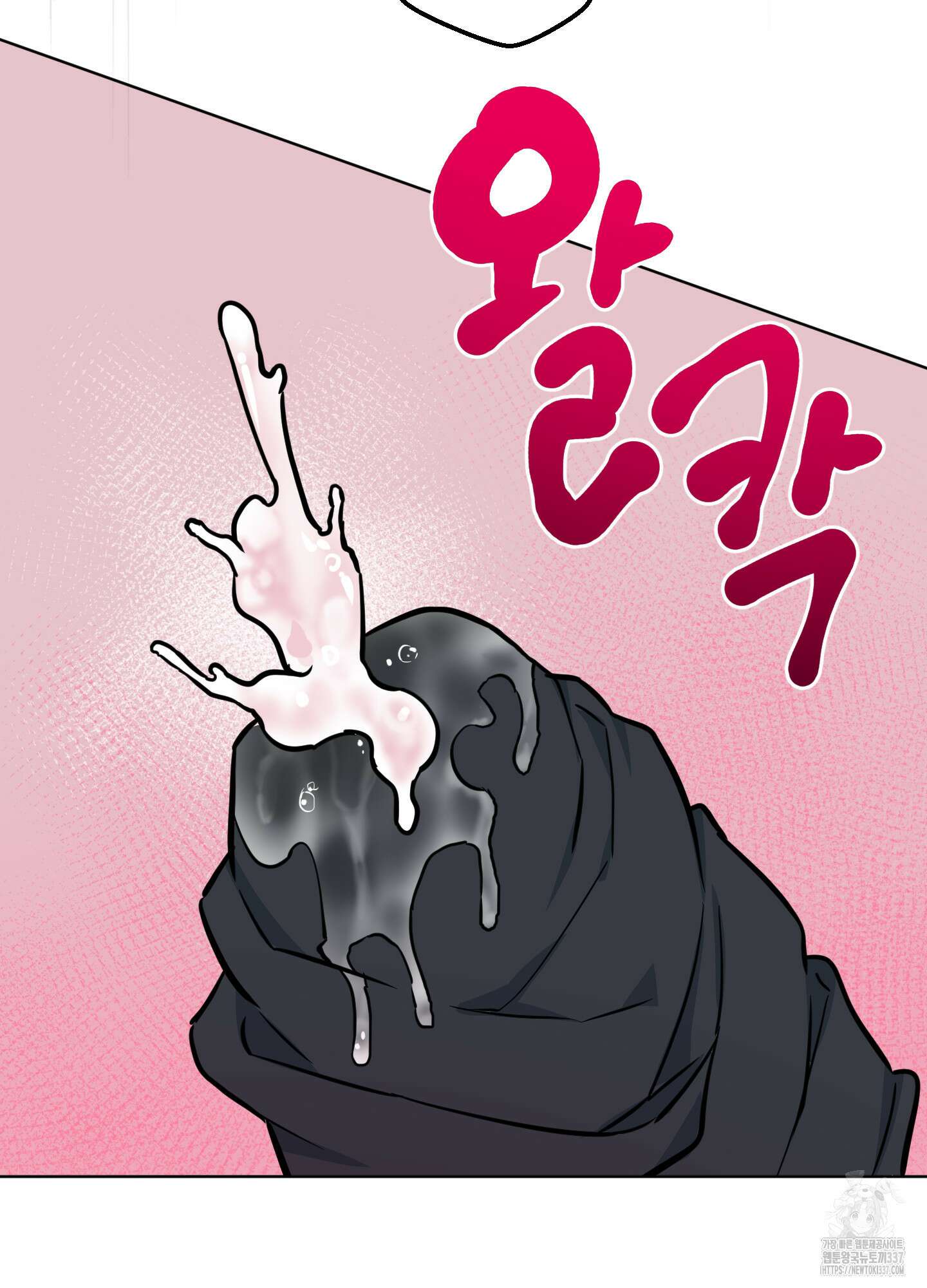 안돼요! 몰라요? 사실 알아요?! 8화 71