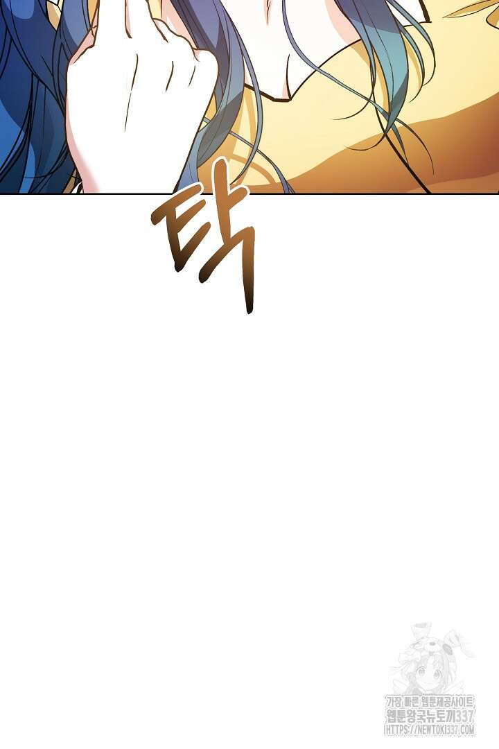 파괴하러 왔습니다 3화 24