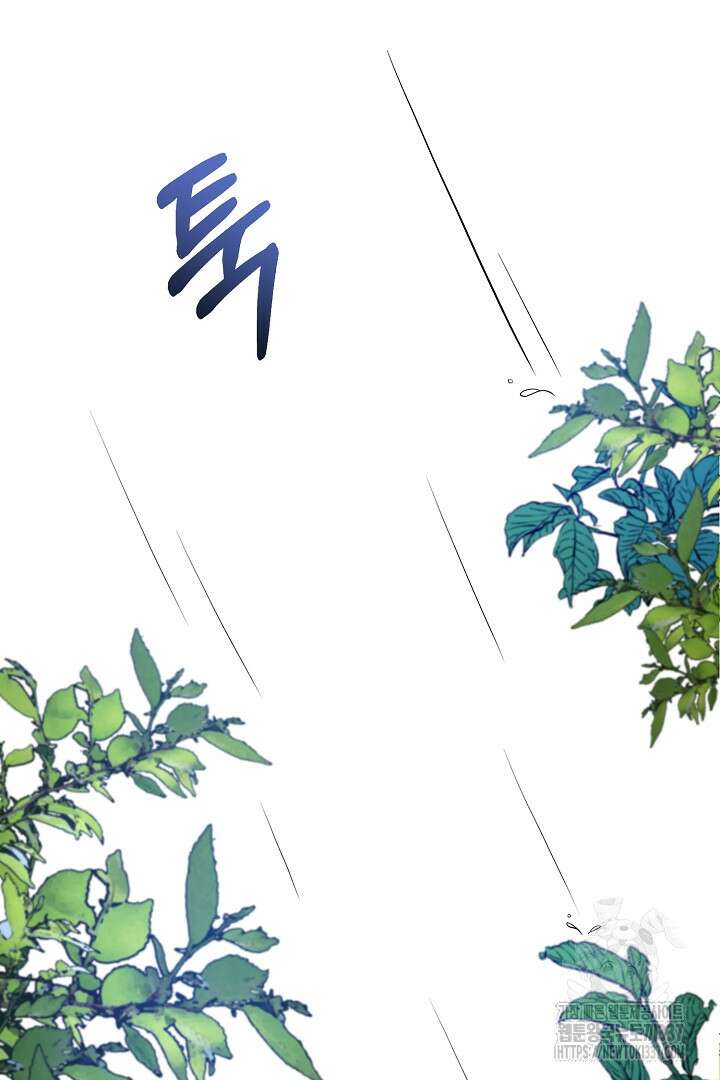 파괴하러 왔습니다 3화 26